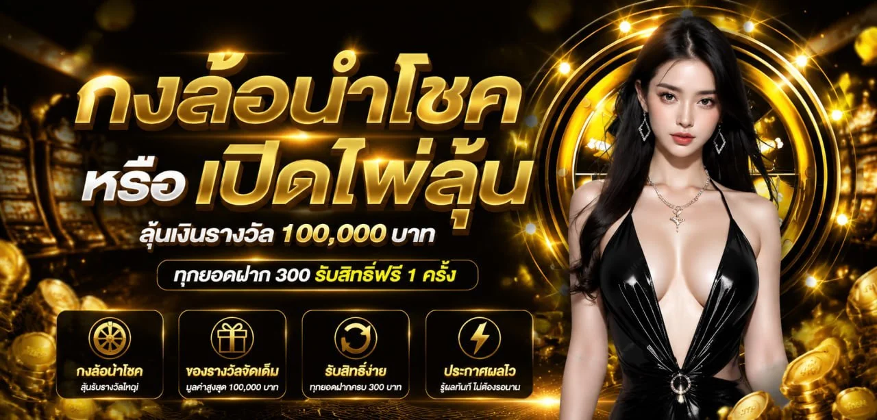 Bear88 สล็อตเว็บตรง คาสิโนสด ฝากถอนออโต้ USDT