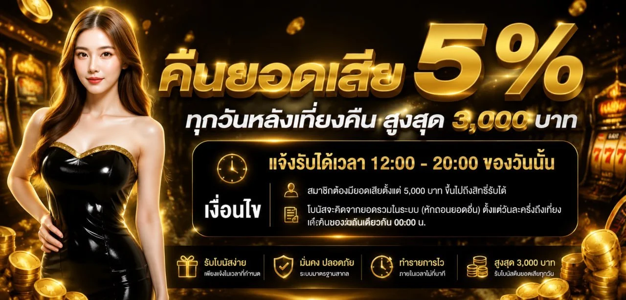 Bear88 สล็อตเว็บตรง คาสิโนสด ฝากถอนออโต้ USDT